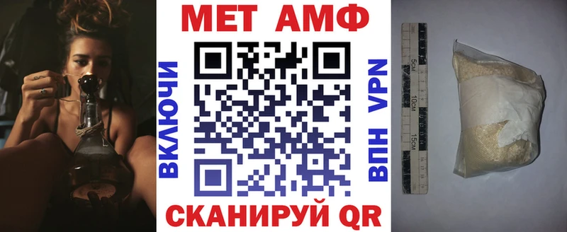 Amphetamine 98%  Долинск 