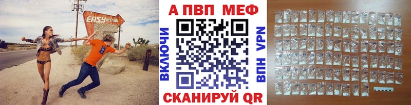 A PVP СК  дарнет шоп  Долинск 