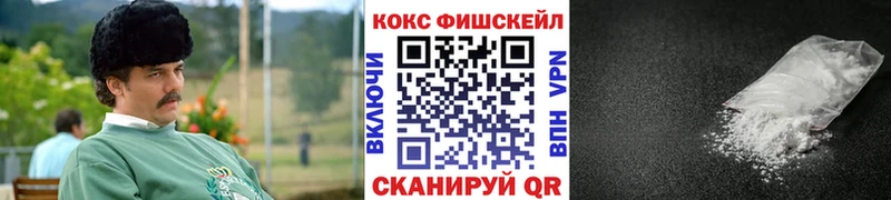 где продают наркотики  Долинск  Cocaine Колумбийский 