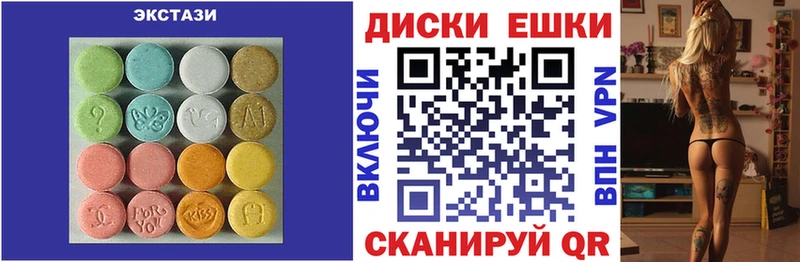 это телеграм  как найти закладки  Долинск  Экстази ешки 