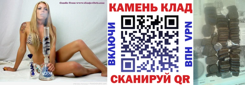 Гашиш 40% ТГК  Долинск 
