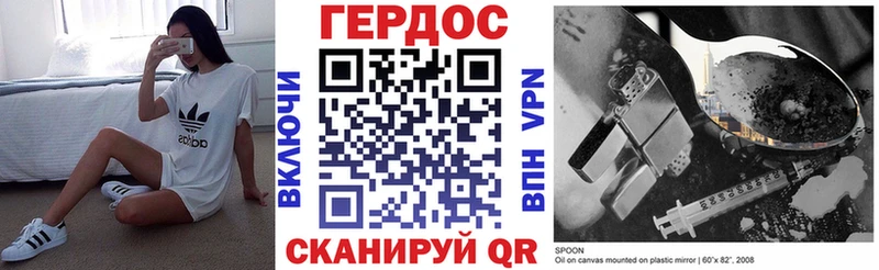 Героин афганец Долинск