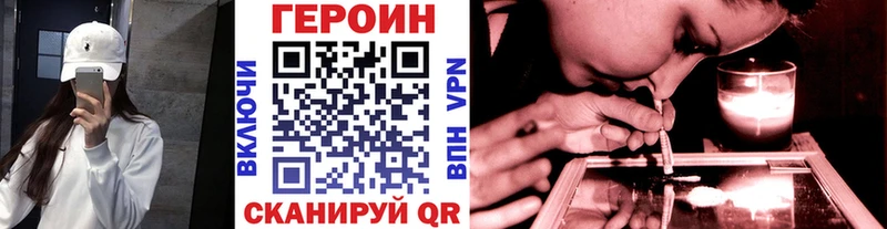 гидра как войти  где купить наркоту  Долинск  ГЕРОИН Heroin 