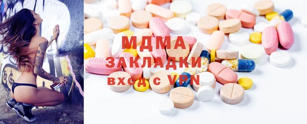 метадон Алексин