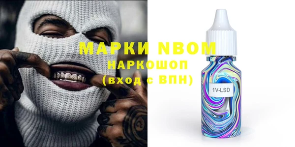 гидра Алзамай