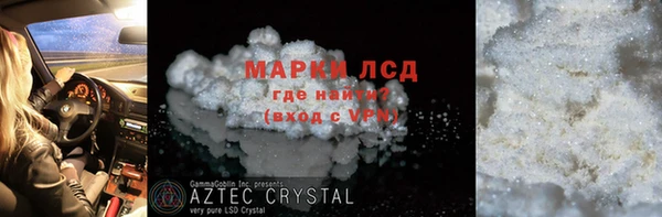 героин Рославль