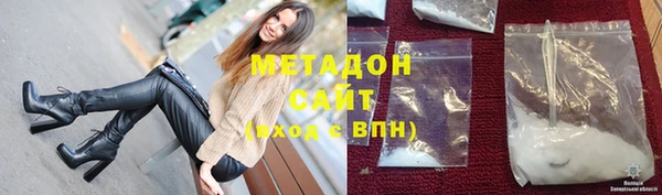 метадон Алексин