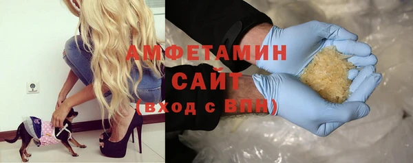 гидра Алзамай