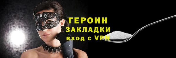 метадон Алексин