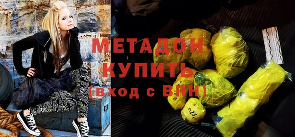 гидра Алзамай