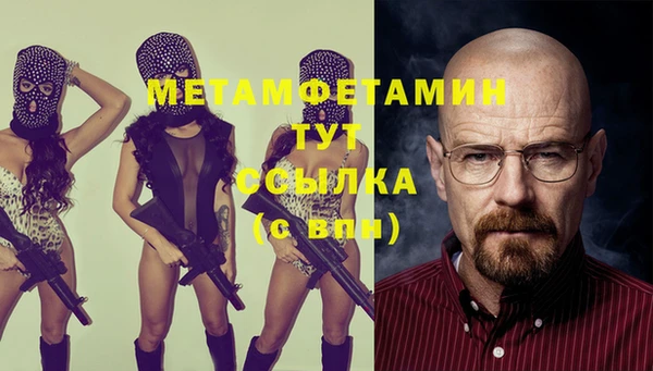 гидра Алзамай