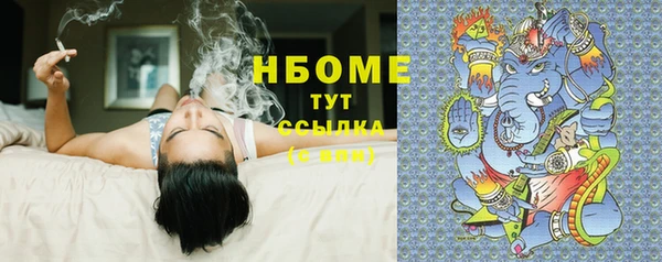гидра Алзамай