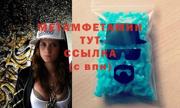 метадон Алексин