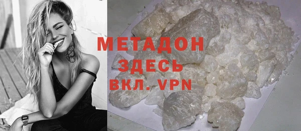 метадон Алексин