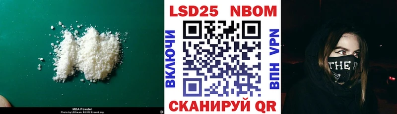 Лсд 25 экстази кислота  наркотики  Долинск 