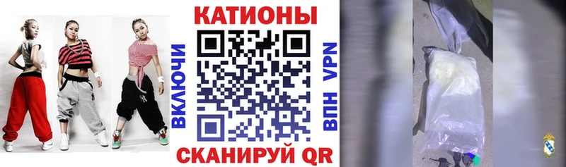 Меф кристаллы  Долинск 