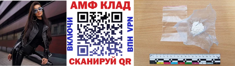 МЕТАМФЕТАМИН мет  kraken ссылки  Долинск  наркотики 