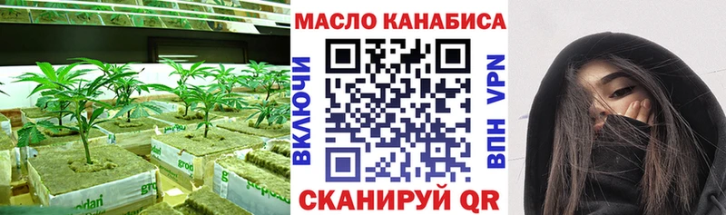 Дистиллят ТГК THC oil  где можно купить   Долинск 