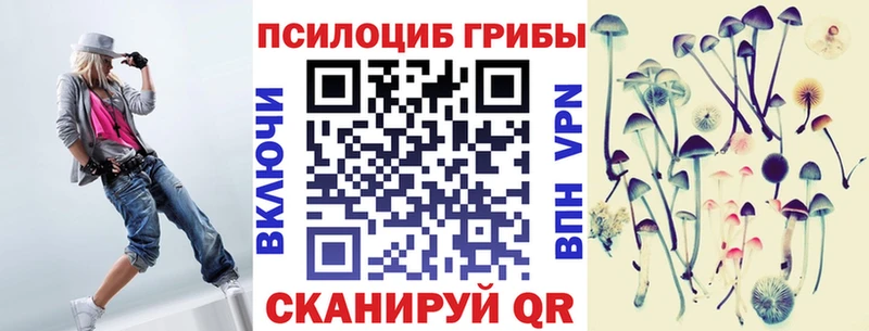 Галлюциногенные грибы Magic Shrooms  маркетплейс телеграм  Долинск  OMG вход 